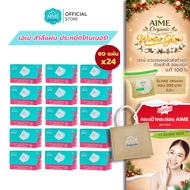 AIME Less Toner 80 แผ่น/กล่อง สำลีประหยัดโทนเนอร์ 2in1 แผ่นบางซึมซับดี แยกแผ่นได้ (x 24)