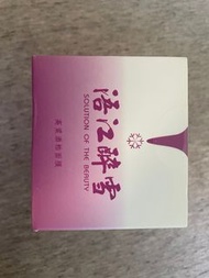 金門高梁酒粕面膜💗全新特價