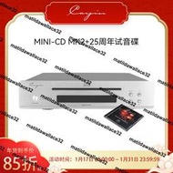 熱銷Cayin MINI-CD MK2凱音家用迷你CD機 發燒hifi 音樂CD播放機