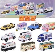 Tomica Draw 21 21 21