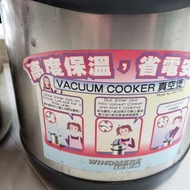真空煲