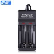 Double Volume Lithium Iron Phosphate Battery Charger 14500 Lithium Battery Charger No. 5 Lithium Bat