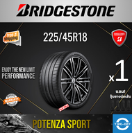 Bridgestone 225/45R18 POTENZA SPORT ยางใหม่ ผลิตปี2022 ราคาต่อ1เส้น มีรับประกันจากโรงงาน แถมจุ๊บลมยางต่อเส้น ยางขอบ18 ขนาดยาง: 225 45R18 จำนวน 1 เส้น