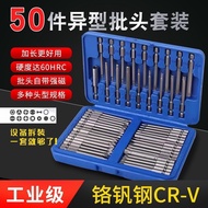 Electric Screwdriver Bit Set Screwdriver Screwdriver Screwdriver Bit Special-Shaped Screwdriver Elec