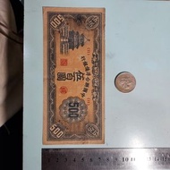 中國聯合準備銀行 。 民國鈔。500元。11。110123。U21