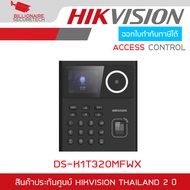 HIKVISION DS-K1T320MFWX เครื่องสแกนใบหน้า Face Access Terminal หน้าจอ 2.4" 500 faces 1000 cards 1000