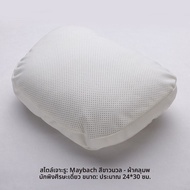 BIAOTAN | หมอนรองคอและที่พยุงหลังสำหรับรถ Mercedes-Benz E-Class Maybach