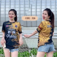 Jersey Chang Viral