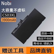 Suitable for HP EliteBook 840 850 745 755 G3 G4 CS03XL laptop battery