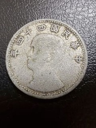 台灣中華民國錢幣四十年