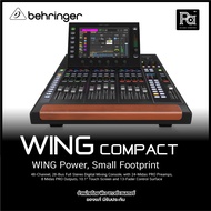 BEHRINGER WING Compact ใหม่ล่าสุด! มิกเซอร์ดิจิตอลคอมแพ็ค 48 ชาแนล 28 บัส ปรีแอมป์ Midas PRO 8 ตัว