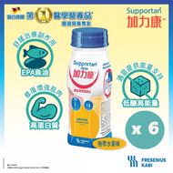 加力康 癌症專用營養品(熱帶水果味) x 6