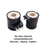 Gas Valve Solenoid วาล์วจุดแก๊สเครื่องอบผ้า Electrolux , Maytag , Frigidire ( ได้ 2 ชิ้น ตามรูป)