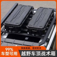 Off-Roof Luggage Tactical Box Equipment Waterproof Roof Box Car Storage Box Outdoor Multifunctional 