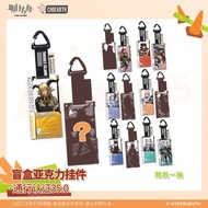 Random Arknights Trading Acrylic Pass 35.0 - Arknights