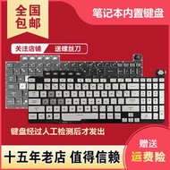 Choice 1 Day 2 Suitable for Asus Flight Fortress 8 FA506H FX506 FX706L FA706 Keyboard