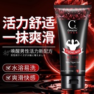 Boutique Straight Hair Air Direct Mail Men's Lubricant Men's Massage Ointment Private Parts Massage 