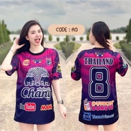THAILAND JERSEY CHANG DIRECT FROM THAILAND Ready Stock