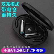 D006頂級S12 藍芽耳機 保固6個月 藍芽耳機 運動耳機 電競耳機 無線耳機 骨傳導耳機 生日