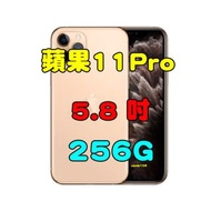 全新品、未拆封 全新 Apple iPhone 11 Pro 256G空機 5.8吋人像光線控制 原廠公司貨