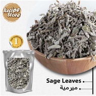 SAGE LEAVES 50g -