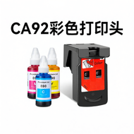 TUSHENG | หัวพิมพ์หมึก совместимые с Canon G3800 ดำ CA91 & สี CA92