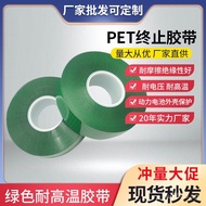 New Energy Tape Lithium Battery Power Battery Packaging Insulation High Temperature Resistance pet H
