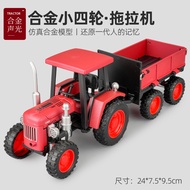 Realistic Childrens Toy Tractor