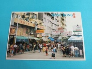 早期香港赤柱街市明信片(23元)，2004 渣打银行伴您150年明信片(10元)，五十年代香港女影星林翠明信片(15元)，2006 端午節明信片(12元)，2008 蝴蝶明信片(8元)