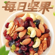 Daily Nuts Mixed Nuts Instant Dried Balamwood Dried Nuts Dried Nuts Snowflake Crisp Baking Ingredien