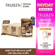 (ยกลัง12 ถุง)FESTA FREEZE DRIED COFFEE EXTRACT- กาแฟเฟสต้า ฟรีซ ดราย กาแฟดำคั่วบด หอม เข้มข้น แบบถุง