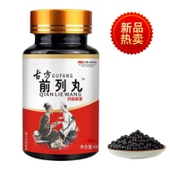 [Store Recommendation] Ancient Square Front Row Pill Food Homogen 48g 10.12