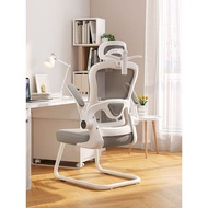 Yisong Computer Chair Household Office Waist Support Bow Chair Student Desk Learning Sedentary Comfo