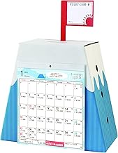 Mt. Fuji CAL22006 2022 Piggy Bank Calendar, Save 170,000 Yen, H 5.5 x W 7.9 x D 3.9 inches (14 x 20 