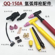 QQ150A Argon Arc Welding Gun Accessories Porcelain Nozzle Deflector Switch Length Tail Cap Gun Tail 