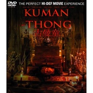 Kumanthong 古曼童 (2019)  (Vietnam)