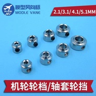 2.1mm 3.1mm 4.1mm 5.1mm Machine Wheel Wheel Block Block Block Block Wheel Block Wheel Lock Shaft Cla