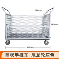 YQ58 Bolimei Turnover Trolley Fence with Frame Foldable Trolley Warehouse Handling Multifunctional Fence Platform Trolle