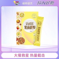 [New Product] Vita Green/Vita Green Vita Green Small Yellow Strip Blocking Pre-Meal Bag/Box DCVita G