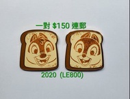 2020 迪士尼 吐司造型 徽章 襟章 Disneyland chip n dale pin : 一對大鼻、鋼牙 📮 連平郵