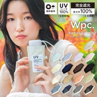 (現貨站) 日本🇯🇵WPC Protection Parasol UV Cut 縮骨遮