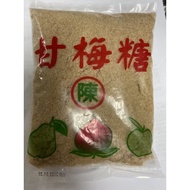 Chen Shengmao Sweet Plum Candy 500g Chen Shengmao Marinated Fruit Powder Licorice Candy Sweet Plum P