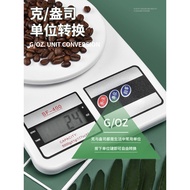Household Electronic Scale Kitchen Baking Electronic Measuring Spoon Scale Herbal Materials Gram Sca