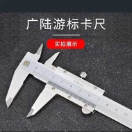 Guanglu Vernier Caliper 0-150 0-2 0-3 High Precision Four-Purpose Stainless Steel Vernier Caliper