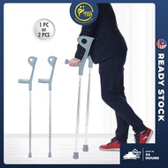 Height Adjustable Aluminium Elbow Crutch Anti-Slip Walking Stick Elbow Crutches Forea Undera A Support Cane (1 PC)