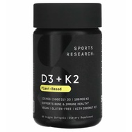 Sports Research D3 + K2 Vitamin 125mcg 5000iu & 250mcg 10000iu 60 & 120 softgels formulated with coc