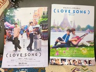 Snow Man 向井康二 電影Love Song DM