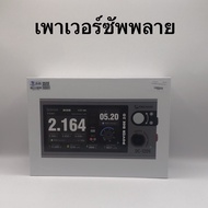 เพาเวอร์ซัพพลาย Mechanic DC-1205 เครื่องมือช่างซ่อมมือถือ