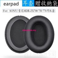 Applicable: Sony MDR-ZX700 750 770 headphone sponge cover ear cover leather ear 1214