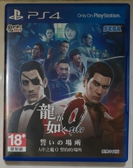 PS4 人中之龍 0 龍が如く0 誓約的場所 中文版
